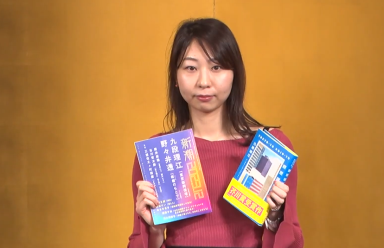 九段理江の学歴や経歴は?芥川賞までの道のりも調査 Tomorrow Glance